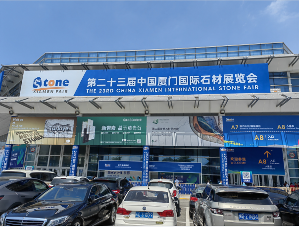 The 23th China Xiamen International Stone Fair